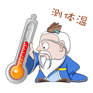 公布钟南山团队,开出新冠肺炎预防处方
