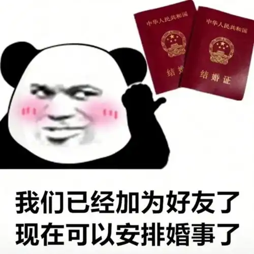 无内鬼,进来收图
