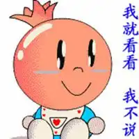 打招呼图片带字表情微信头像图片大全
