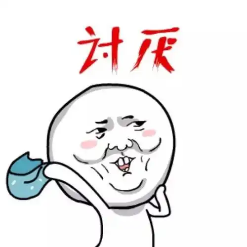 遂溪妹快来学习我不管,用油条锤你胸口哦终极撒娇秘诀
