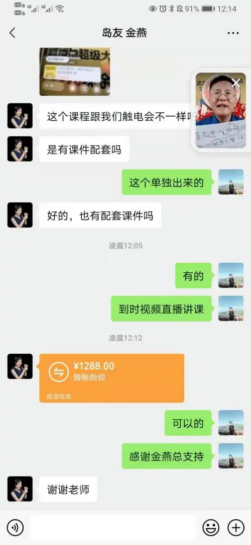 触电城市大会深圳站,视频号变现实战大课
