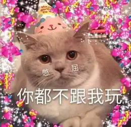 告白专属表情包,比我喜欢你实用多了,拿去撩小哥哥超稳的
