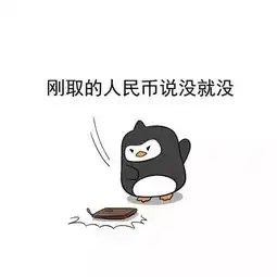 自从友谊的小船翻了之后
