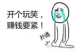 为什么大学要学一堆纸上谈兵的课程
