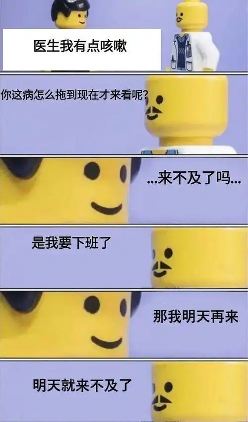 每日趣图农妇网聊骗倒多名男网友,约众人上门帮其干农活
