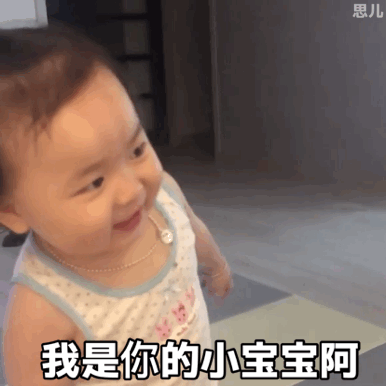 黄夏温表情包合集我是你的小宝宝啊