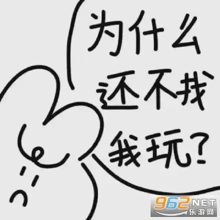 下不下楼梯表情包图片女生道歉表情包头像下载图片乐游网游戏下载
