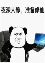别再熬夜了,真的会死熬夜的危害比你想象的还要大
