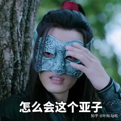 对于陈情令你有真香吗
