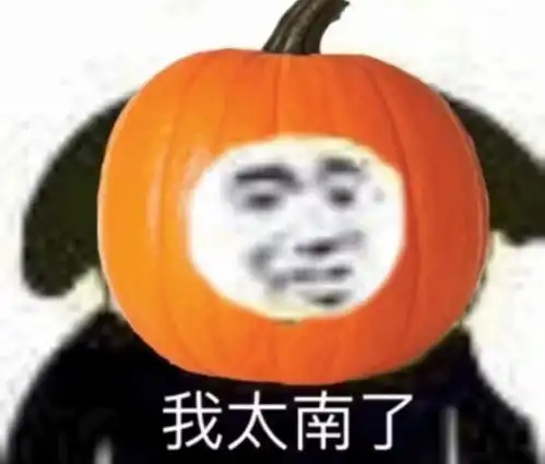 沙雕表情包宝贝儿,妈妈爱你
