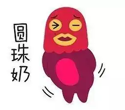 快快收藏恶魔之语温州话微信表情包太魔性了
