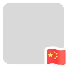 由于领取小国旗头像的用户过多,腾讯新闻极速版客户端已崩溃

