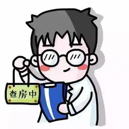 心内科的欢乐日常
