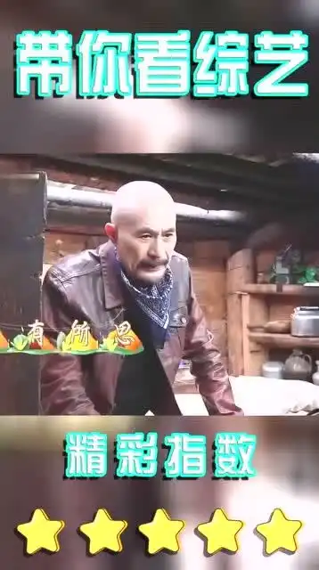 徐锦江承包了这个综艺的全部笑点,竟然说自己无能
