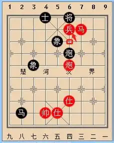 天天象棋楚汉争霸71关怎么过图解法第71关动态残局图解
