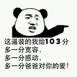 爱情真的不能勉强么
