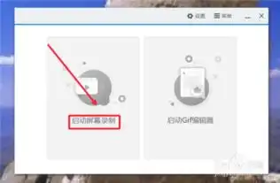 录制动态表情,视频转gif动态图教程
