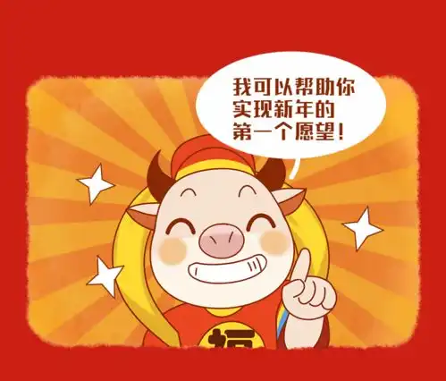 任性送礼直播间秒杀万元红包美食2折起来汇嘉一起嗨皮牛耶
