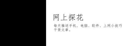 村里人都在玩的表情包软件和炫富神器
