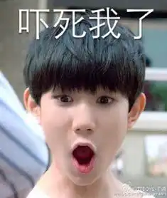 tfboys康熙来了精彩抢先看王俊凯放电迷死人王源呆萌惹人爱
