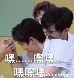 快乐大本营白宇超级棒,话痨小澜孩名不虚传,一波表情包来袭
