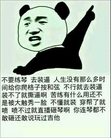 表情音乐上有什么有趣的表情包和图片表情
