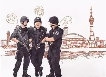 特警萌萌哒形象更亲民

