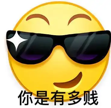 阳奉阴违表情包有哪些2021年热门的阳奉阴违表情包大全咖绿茵手游站
