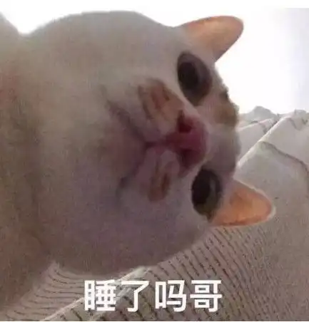 学生党斗图必备,最新沙雕表情包我枯了,你呢
