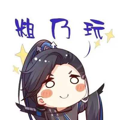 中秋假期专属表情包
