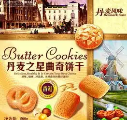 图片免费下载曲奇包装素材曲奇包装模板千图网
