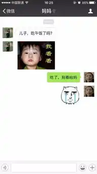 有种代沟,叫爸妈的微信表情包
