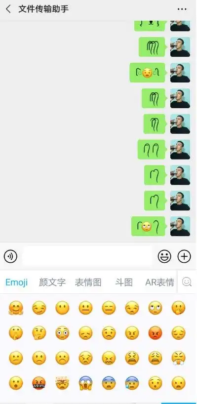 微信表情头发怎么弄表情左右小辫子符号添加教程
