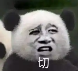怎么轻轻松松用一句话噎死你们家审计员
