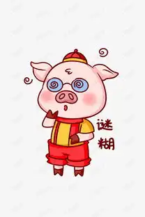 猪年猪猪迷糊表情包插画素材图片免费下载高清psd千库网图片编号11139248
