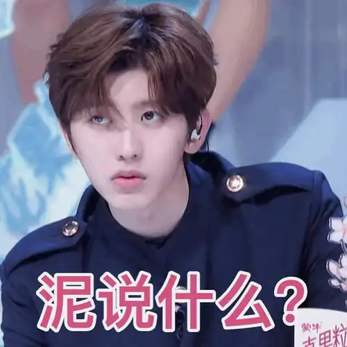 青2会带来多少你没见过的蔡徐坤小表情
