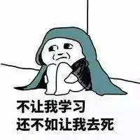 其实我可能是假的留学生,你以为的留学生和实际的差别