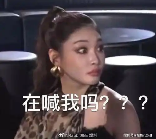 她是古力娜扎嘴中的穷哈,独自养活公司,给公司在江南建起大楼
