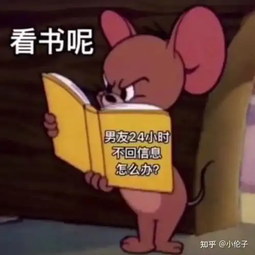 可爱警告爱爱的表情包表情包,拿走不谢
