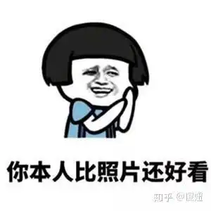 夸女生的表情包,撩女生一撩一个准
