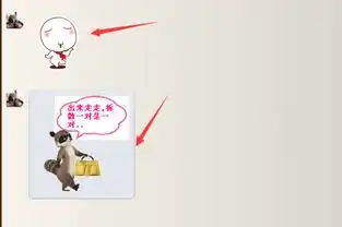 怎么制作qq表情让表情不在聊天气泡里面
