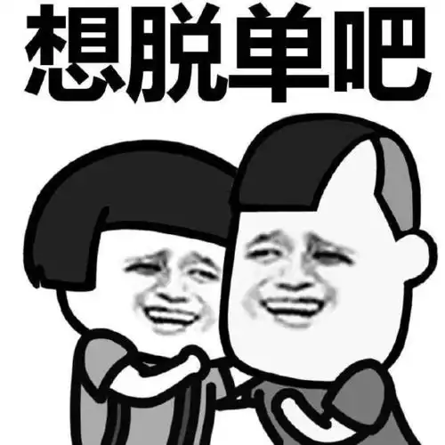 天冷了,你妈逼你穿秋裤了吗
