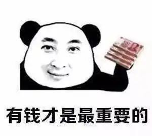 广东第一批中年少女中年少男上线,你中了几条
