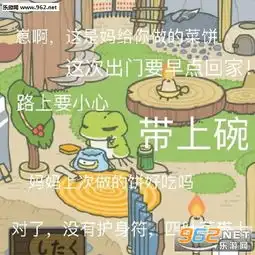 旅行青蛙请各位老母请收下系列图片崽你啥时候回家想你呢表情包下载乐游网游戏下载
