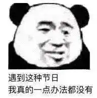 抖音热门表情包别催在路上了
