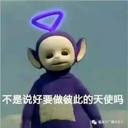 我叫你大哥,你却想骗我手机

