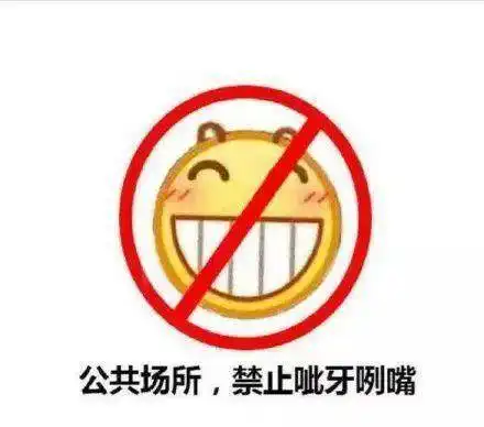 表情搞笑的表情包我哪敢说话表情
