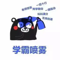 一夜暴富不是梦神一样的法宝你值得拥有
