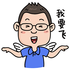 松哥表情包
