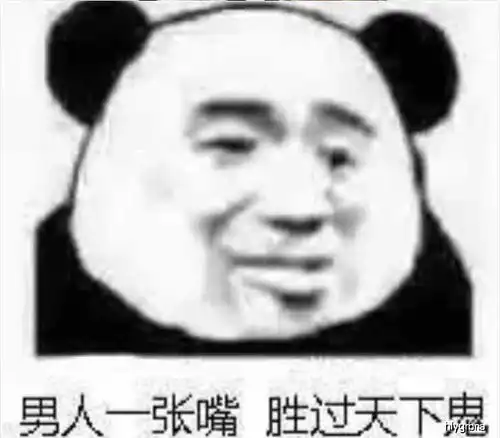 表情包聊天不再无趣味,敢惹我生气反手抓个屁塞你嘴里
